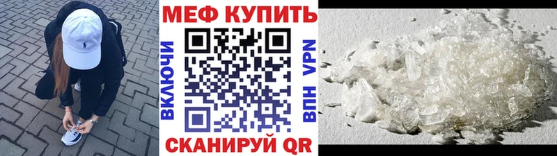 Как найти закладки Рудня АМФЕТАМИН МАРИХУАНА кракен как зайти МЕФ Кокаин ГАШИШ A-PVP Кодеин