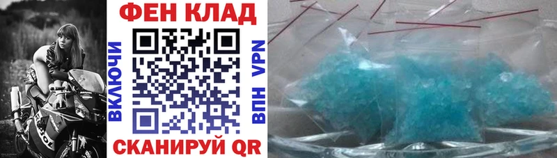 сколько стоит  Рудня  Амфетамин Розовый 
