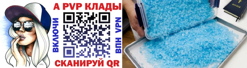 Альфа ПВП СК КРИС  даркнет сайт  Рудня 