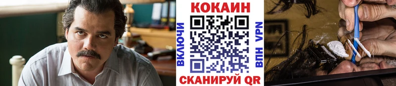 где купить наркотик Рудня КОКАИН VHQ
