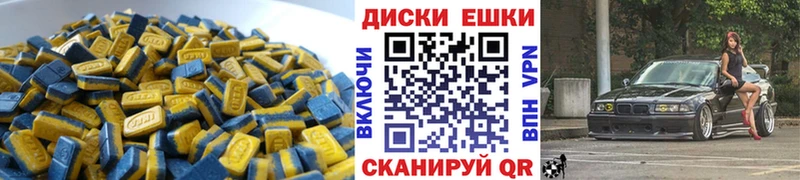 ЭКСТАЗИ Cube  продажа наркотиков  блэк спрут маркетплейс  Рудня 