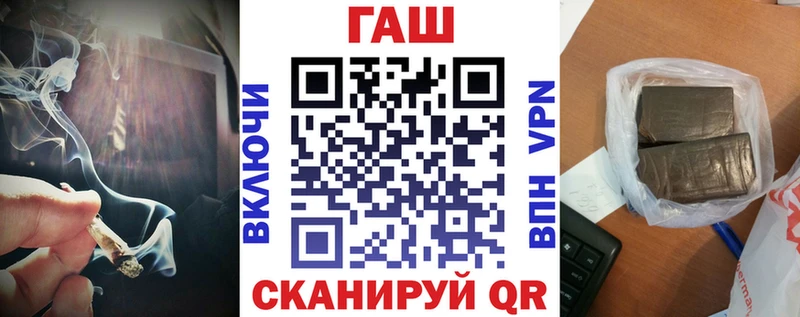 ГАШ гашик  Рудня 
