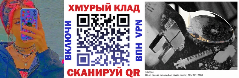 ГЕРОИН хмурый  Рудня 