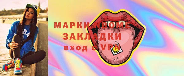 кокаин колумбия Балабаново