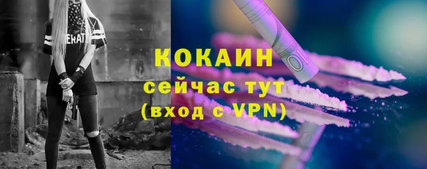 соль ск Баксан