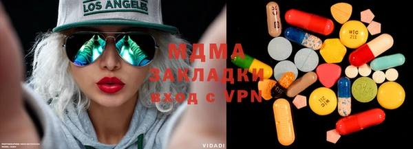 соль ск Баксан