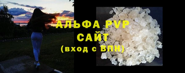соль ск Баксан