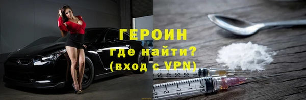соль ск Баксан
