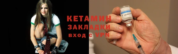соль ск Баксан