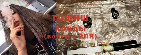 соль ск Баксан
