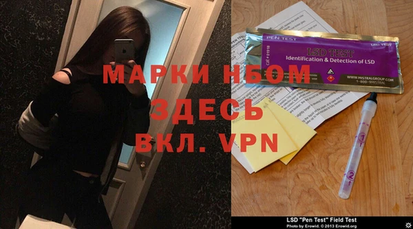 мдпв Балахна