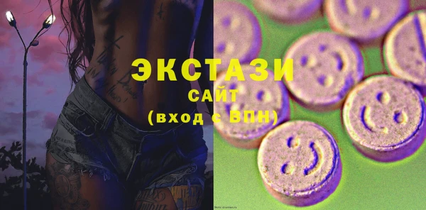 марки lsd Покров