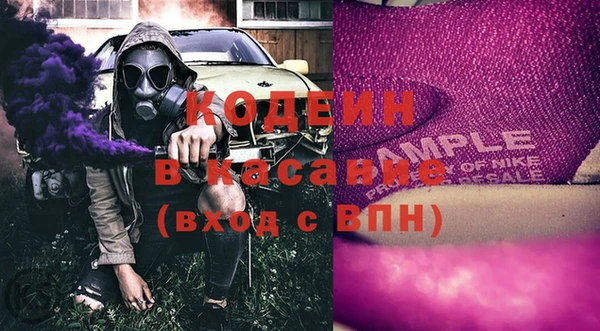соль ск Баксан