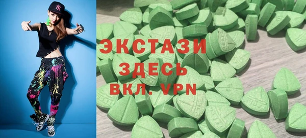 соль ск Баксан