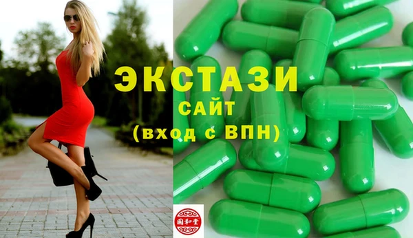 соль ск Баксан