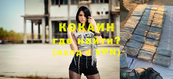 кокаин колумбия Балабаново