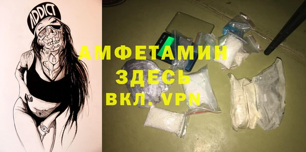 соль ск Баксан