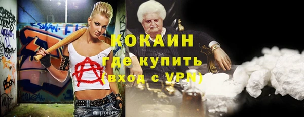 кокаин колумбия Балабаново