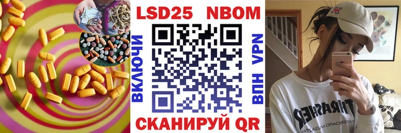 Лсд 25 экстази кислота  Рудня 