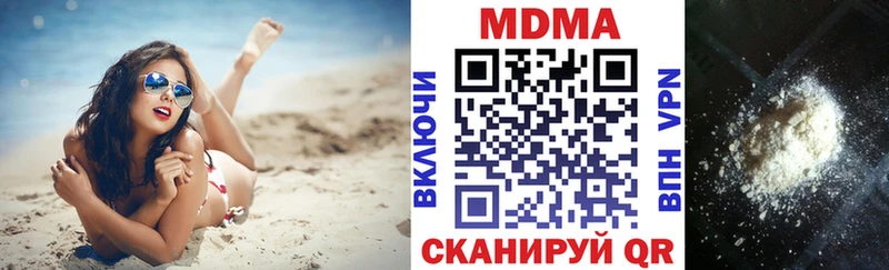 MDMA VHQ  Рудня 