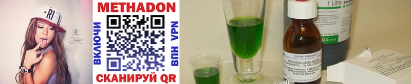 Метадон methadone Рудня