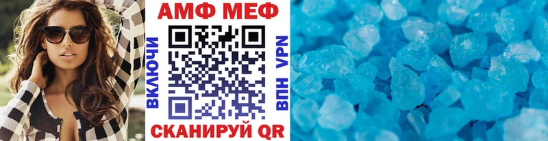гидра как войти  Рудня  МЕТАМФЕТАМИН Декстрометамфетамин 99.9% 