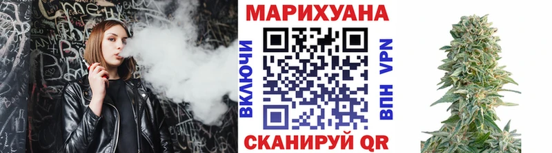 mega как зайти  Рудня  Канабис марихуана 